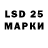 Канабис LSD WEED Silvia Lemos