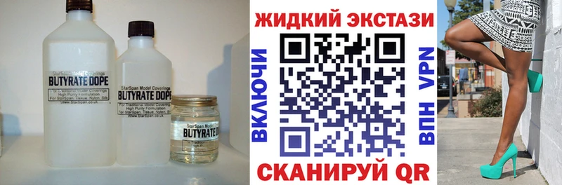 hydra ссылка  Сим  БУТИРАТ Butirat 