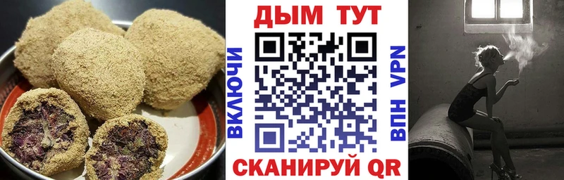 blacksprut онион  площадка Telegram  Печенье с ТГК марихуана  цены наркотик  Сим 