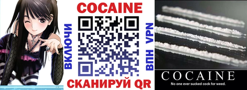 Cocaine Перу Сим