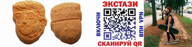 Экстази ешки  Сим 