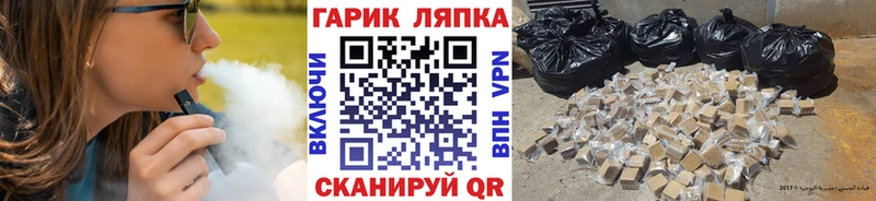 ГАШ ice o lator  купить закладку  Сим 