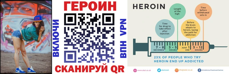 ГЕРОИН VHQ  Сим 