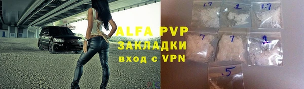 первитин Алзамай