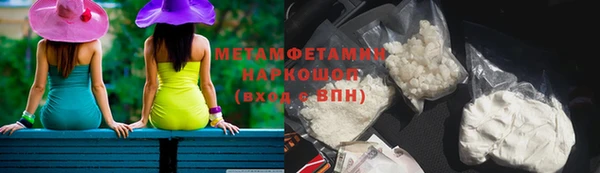 первитин Алзамай