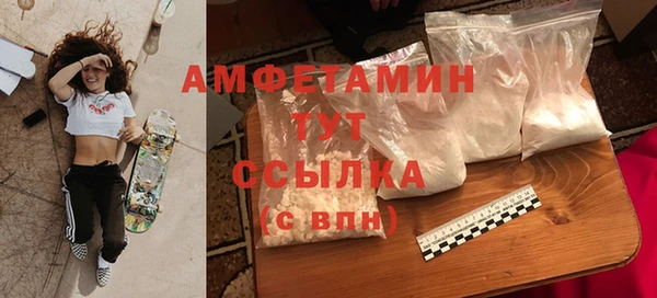 первитин Алзамай