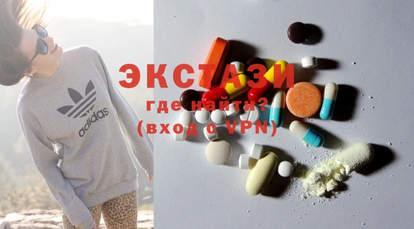 MDMA Алексин