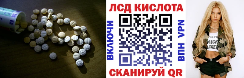 ЛСД экстази ecstasy Сим