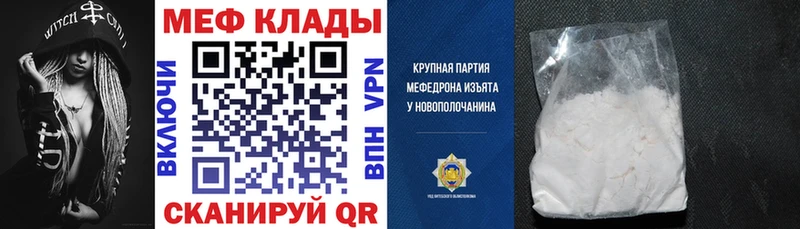 как найти   Сим  Меф mephedrone 