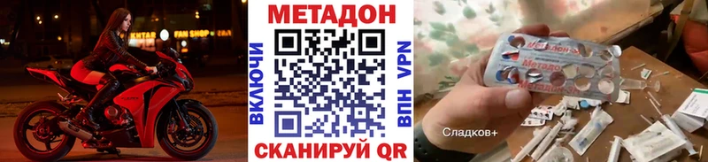 KRAKEN зеркало Сим Метадон белоснежный