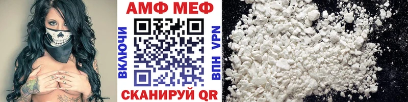 Первитин Декстрометамфетамин 99.9% Сим