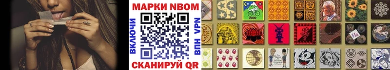 Марки N-bome 1,5мг  как найти наркотики  Сим 
