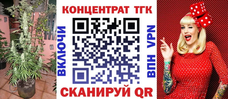 как найти закладки  mega ссылка  Дистиллят ТГК вейп с тгк  Сим 